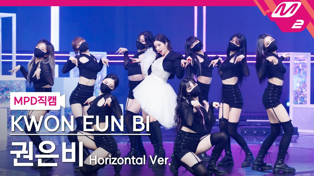 [MPD직캠] 권은비 직캠 8K 'Glitch' (Horizontal Ver.) (KWON EUN BI FanCam) | @MCOUNTDOWN_2022.4.7