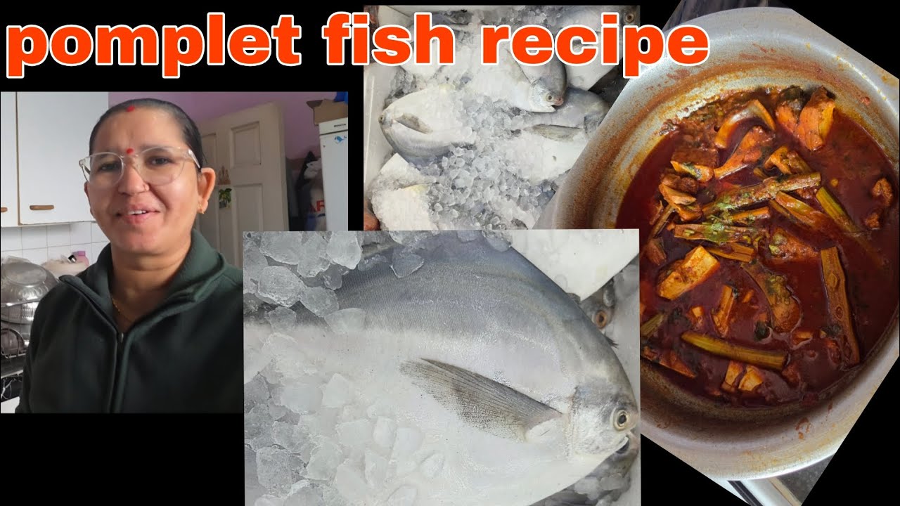 ડીલીસીયસ પાપલેટ ફિશ રેસીપી || Pomplet fish recipe