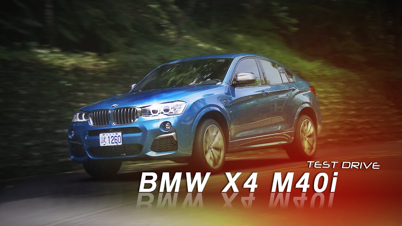 BMW X4 M40i 試駕：專攻非預算型買家市場