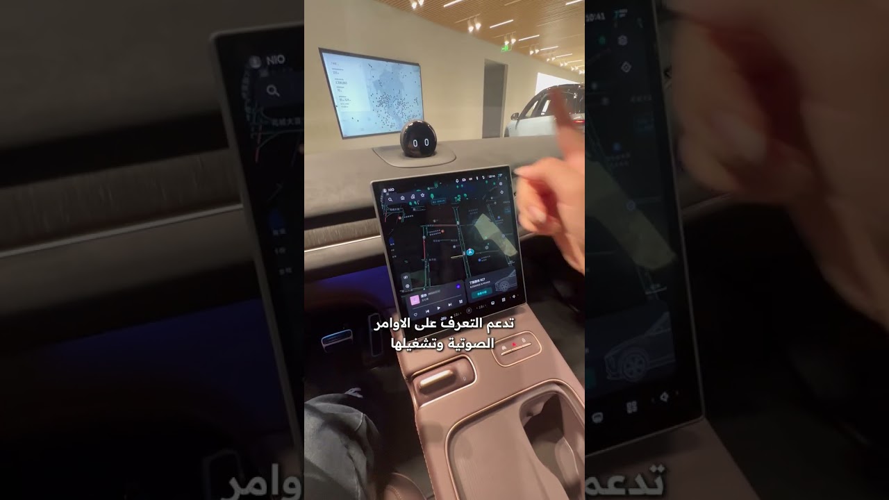 اليوم خلينا نشوف مع بعض داخلية الـ NIO EC7 