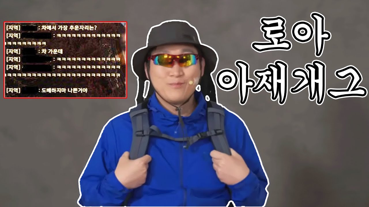 [로팝] 카제로스 서버가 좋아할 노래 🎵