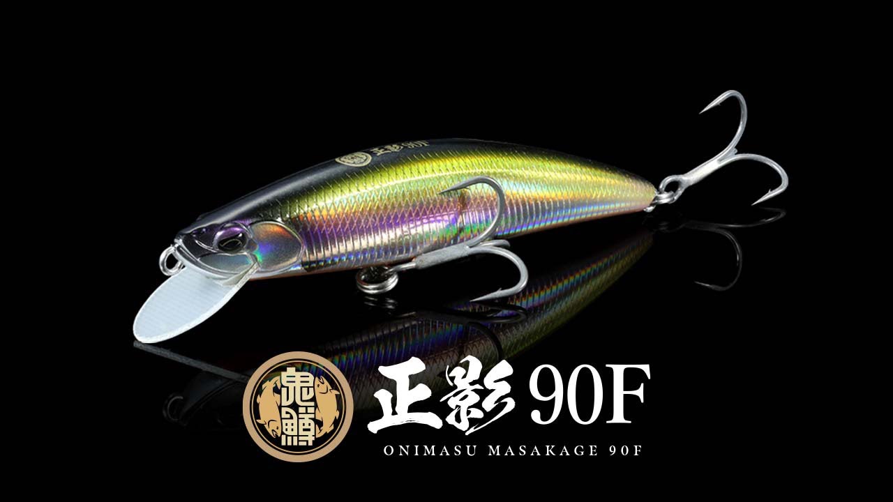 Onimasu Masakage 90F