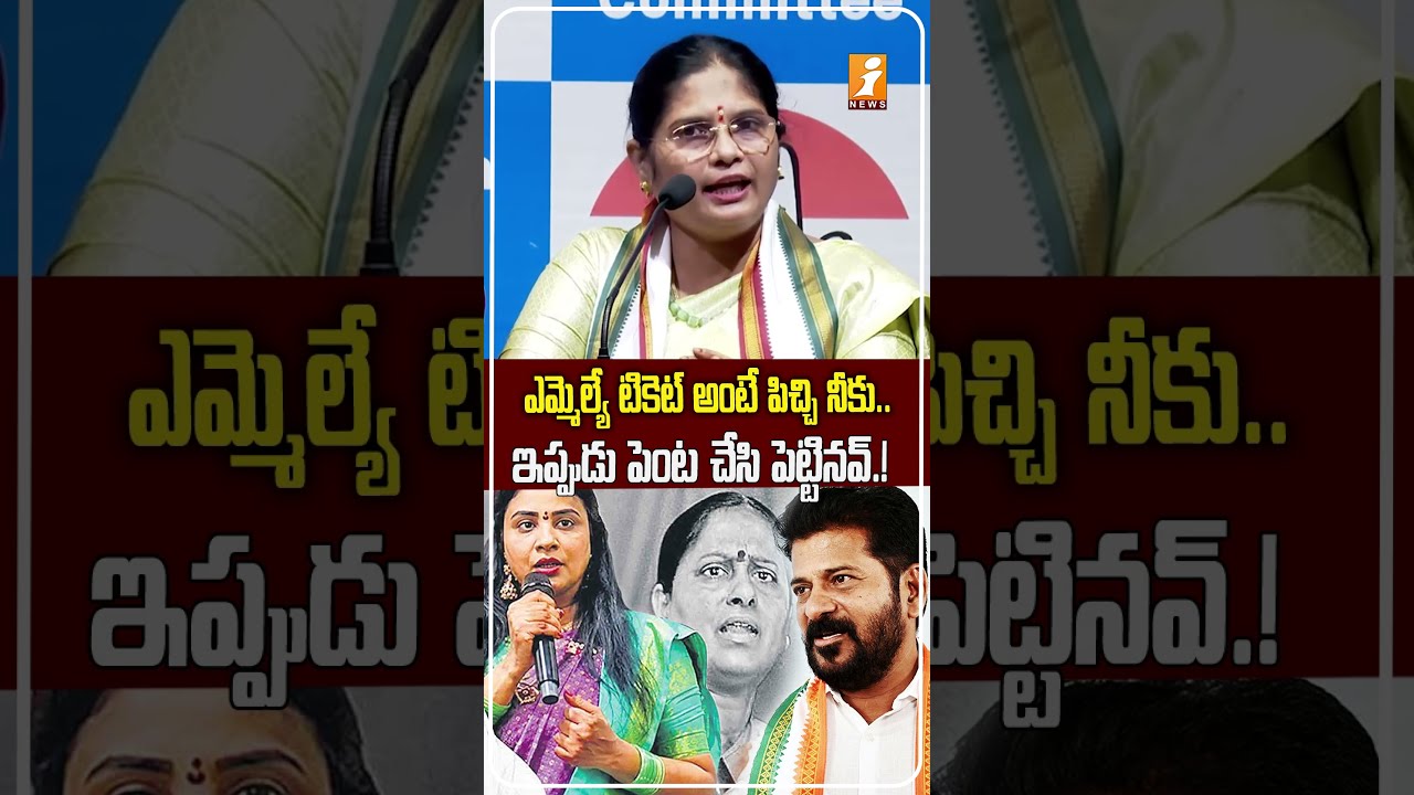 కొండా సుష్మితకు కాంగ్రెస్ నేత స్ట్రాంగ్ కౌంటర్..! | Kalva Sujatha Gupta  Counter to Konda Sushmitha