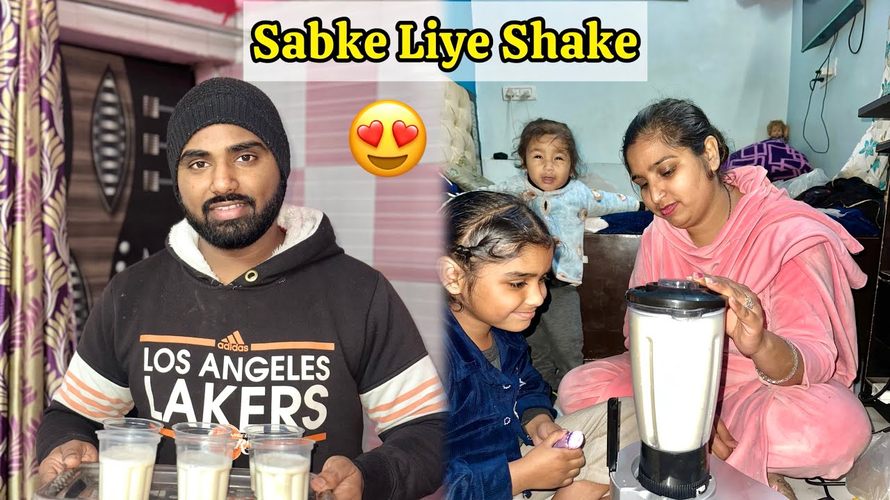 Sabke liye Banana Shake banaya 😍😋| Par Plan Kuch Or Hi Tha 😅