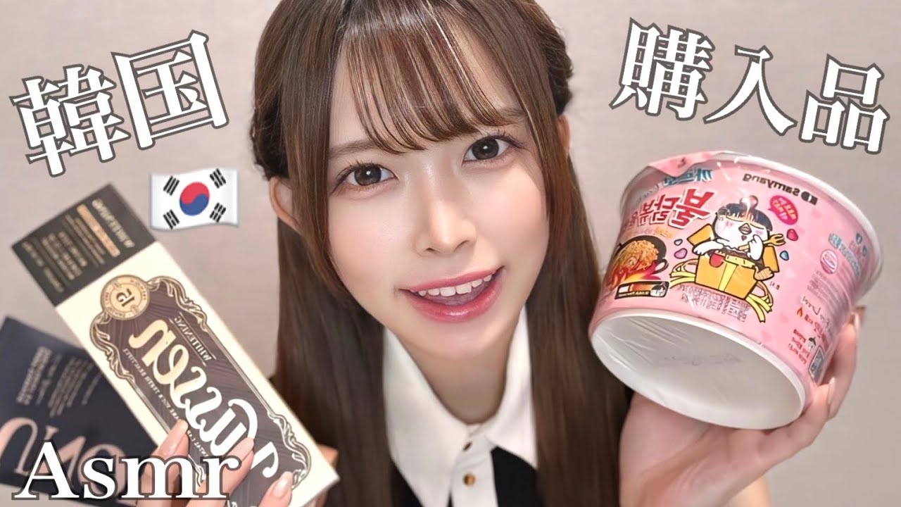 [ASMR] KOREA🇰🇷HAUL VIDEO🛍(шепот 1 час)