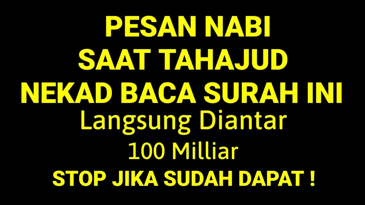 ALLAH KIRIM 100 MILIAR‼️ SURAH INI DIBACA SAAT TAHAJUD, REZEKI DERAS TANPA HENTI