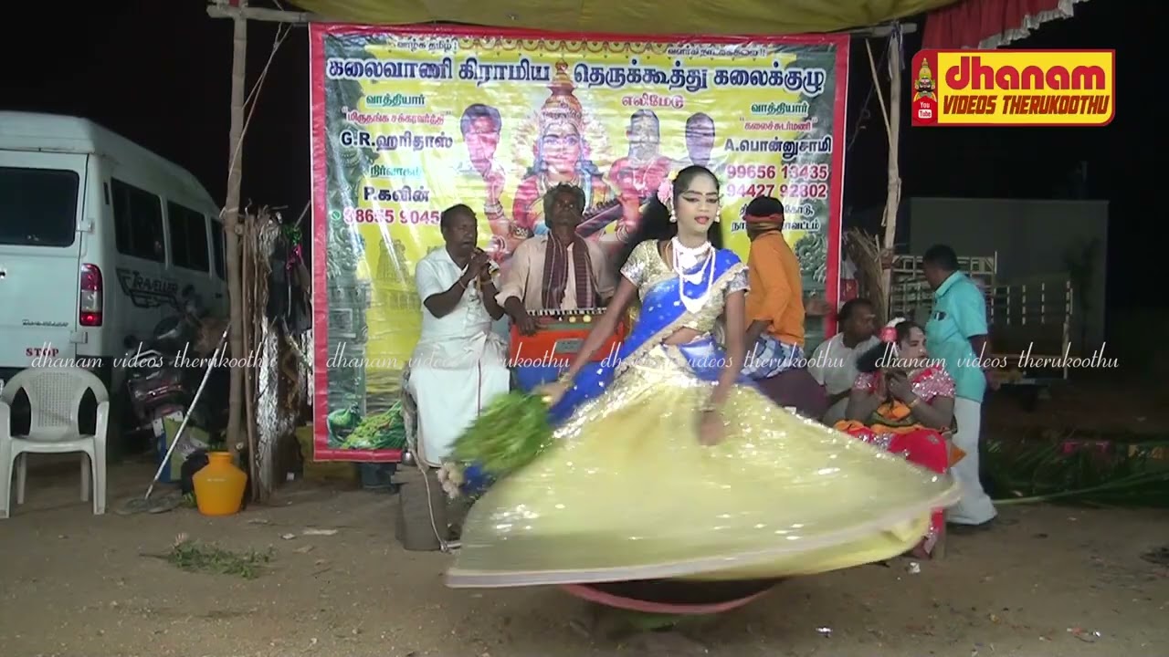 மதுரை வீரன் கூத்து பொம்மி அம்மாள் வருகை | therukoothu madurai veeran bommi ammal |dhanam therukoothu