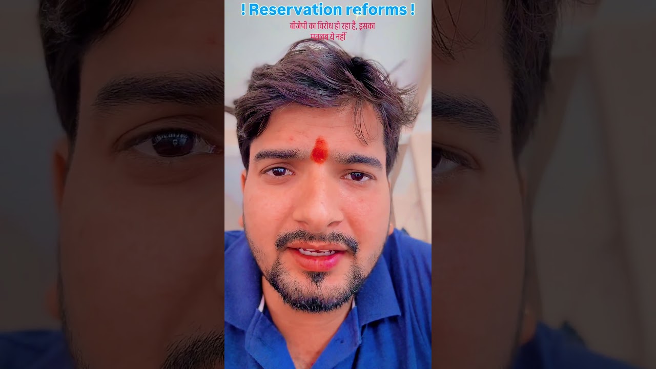 Reservation reforms #bjp #congrss #reservation #reforms #bharatsarkar