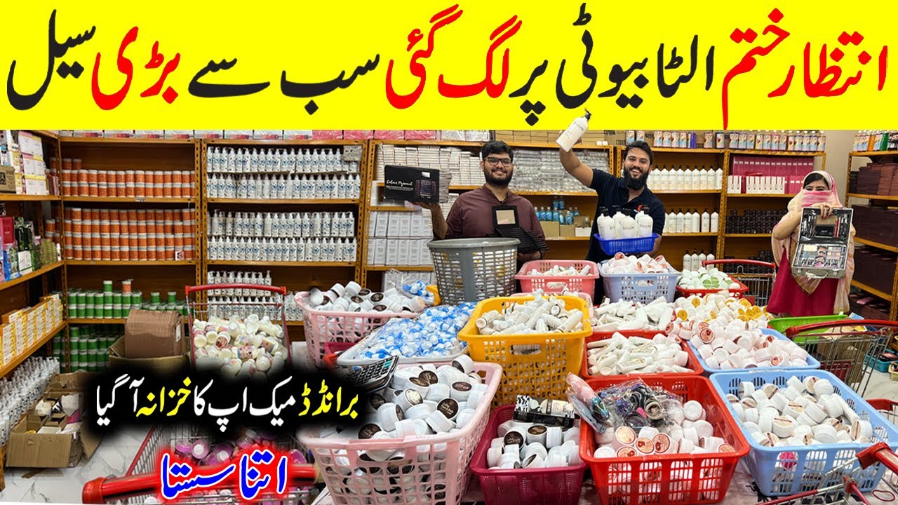 Eid Mega Sale | Imported Makeup Wholesaler | Branded Cosmetics | Ulta Beauty