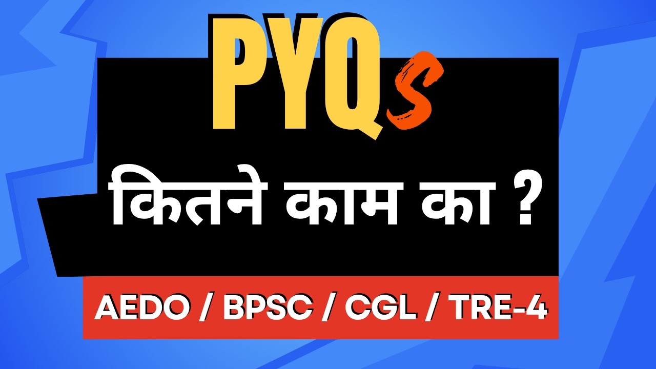 PYQs || BPSC || AEDO || CGL4 || TRE-4 || Saare Exams Mein Kitne Kaam Ka ?