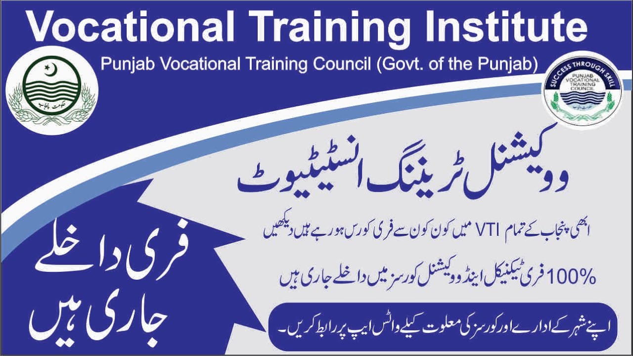 VTI Vocational Training Institute All Courses  Details 2025