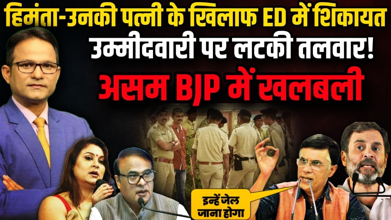 Gaurav Gogoi | Himanta Biswa Sarma । The Rajneeti | Assam Election 2026 | Priyanka Gandhi | PM Modi