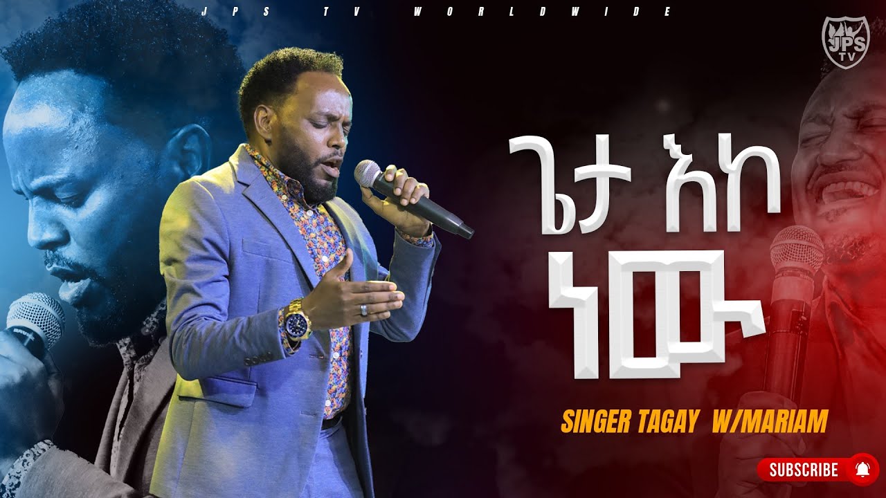 ጌታ እኮ ነው | አምልኮ ከዘማሪ ታጋይ ጋር |PROPHET HENOK GIRMA[JPS TV WORLD WIDE] 2023