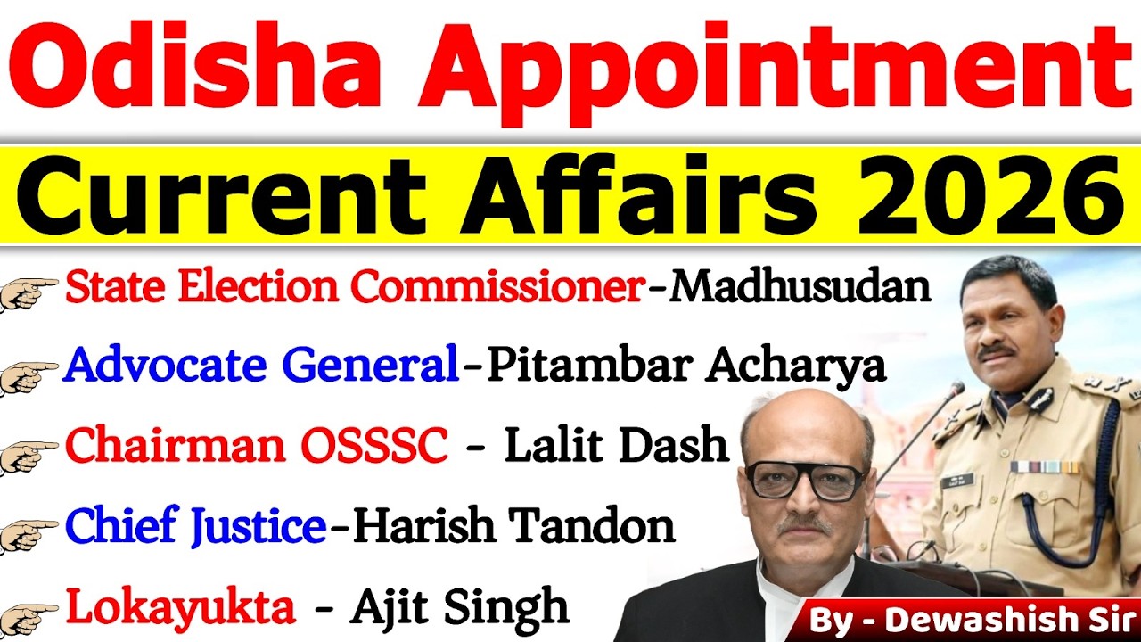 Odisha Appointments 2026 🔥 | Top Important MCQs 💯 | Final Revision Before Exam 😳 | By Dewashish Sir