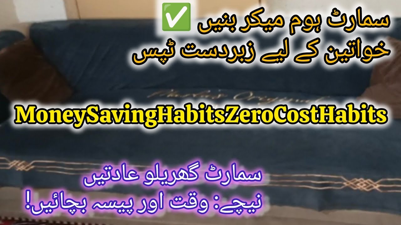 Low Budget Winter Home hacker💫Sofa Cover from Landa Mattress Cover ✅|لینڈا میٹریس کور سے سوفا کور 🛋️
