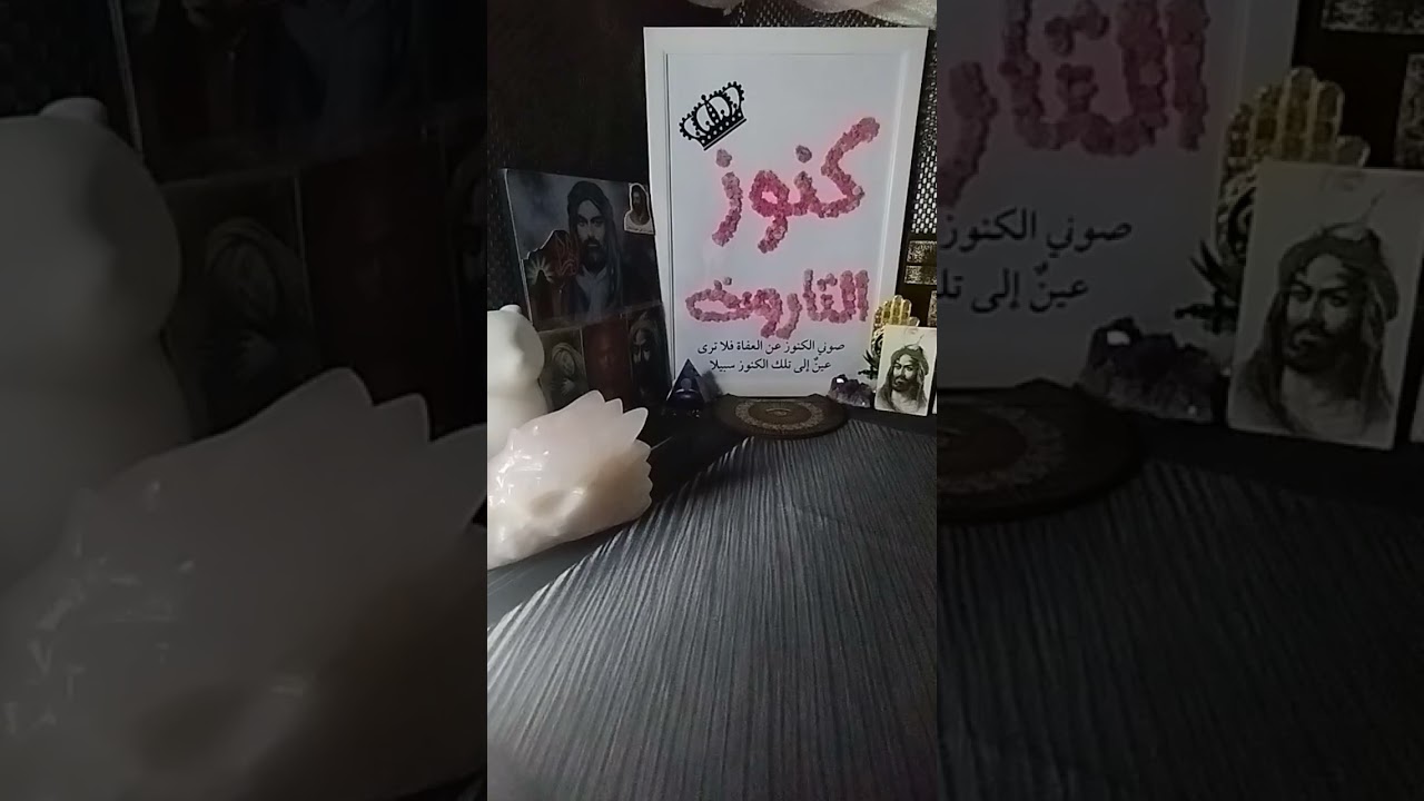 #الشاكرات_السبع وكيفية تنظيفها وعلاجها 📨