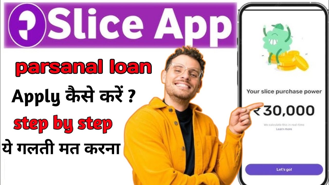 Slice Loan App 2025 | Slice App Se Loan Kaise Le ? | Personal Loan Apply Online | Full Guide 