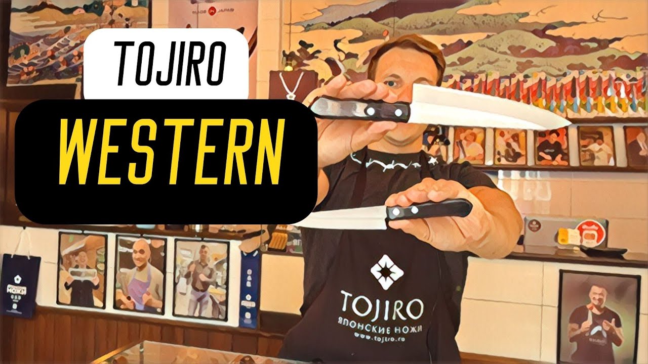 Все про серию ножей Tojiro Western