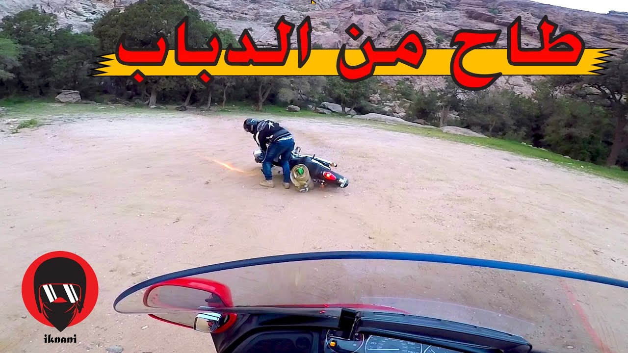 رحلة تخييم بمناسبة 100000 مشترك | فلوق 37 vlog