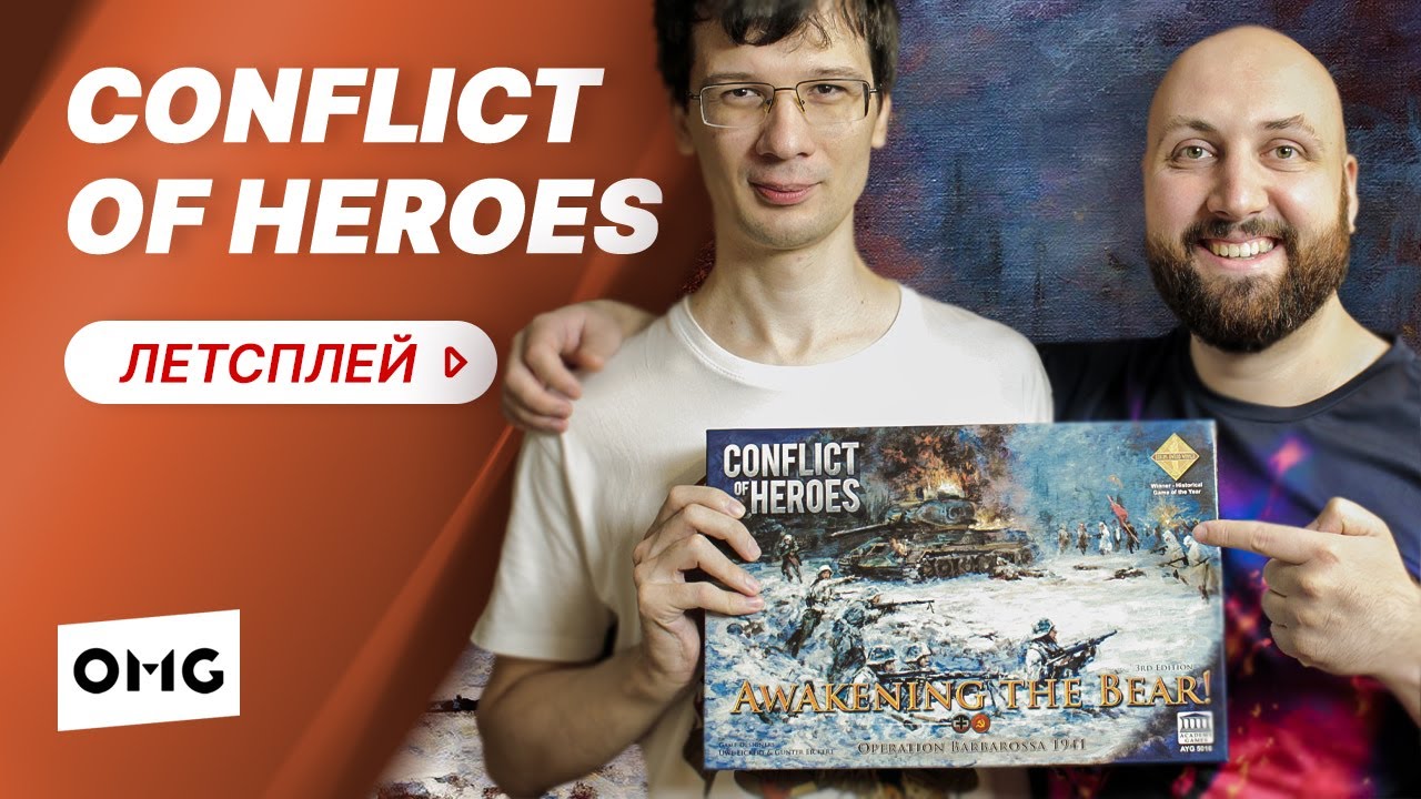 CONFLICT OF HEROES ПРОБУЖДЕНИЕ МЕДВЕДЯ — варгейм о Великой Отечественной Войне / летсплей и мнение