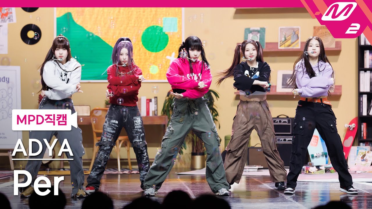 [MPD직캠] 에이디야 직캠 8K 'Per' (ADYA FanCam) | @MCOUNTDOWN_2023.5.11