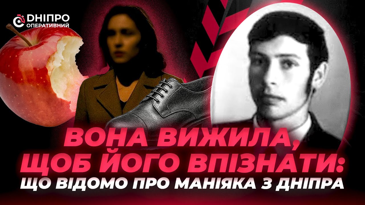 Від зразкового працівника - до серійного вбивці: правда про справу Берлізова