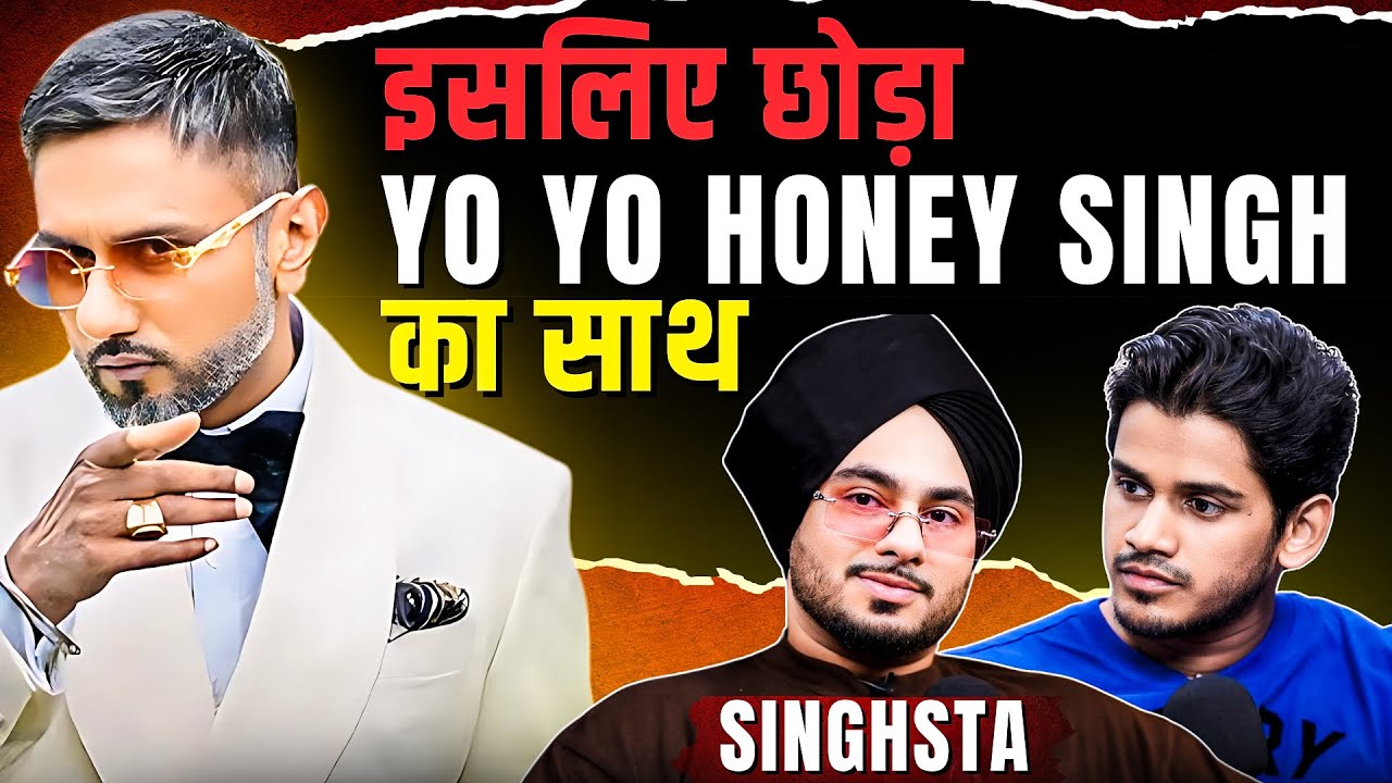This is why I left Yo Yo Honey Singh😱 Honey Singh VS Badshah, Ft. Singhsta | Realtalk Clip