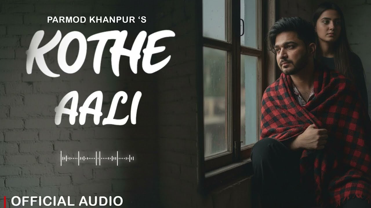 😭Kothe_Aali_💔Parmod_Khanpur___New_Haryanvi_Sad_Song_2026 @anmolsihmar #haryanvisongs 