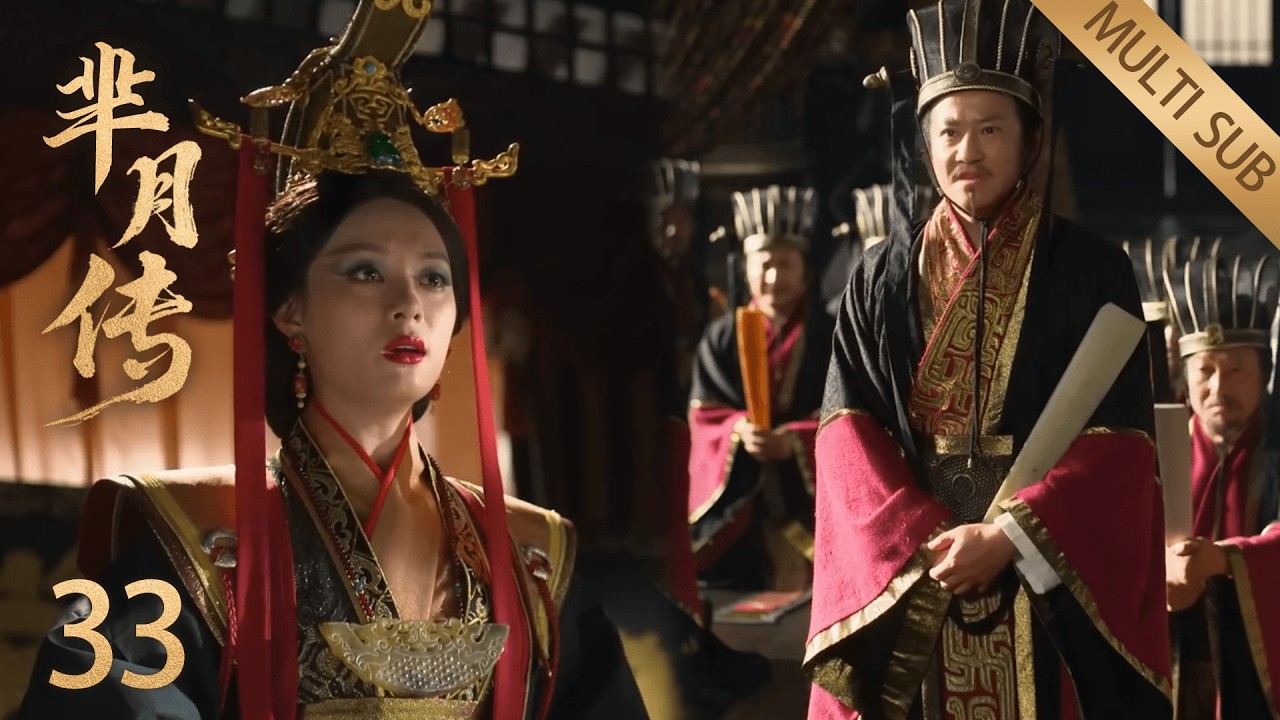 Full Movie 朝臣血書逼廢太后！誰料羋月抓起奏摺擲出金鑾殿，滿朝文武當場跪了！  #宫斗 #重生