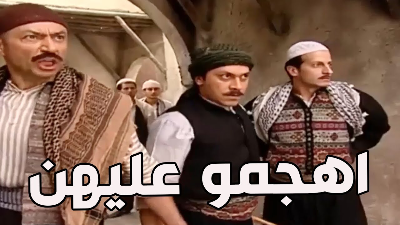 باب الحارة ـ  والله لخليك عبرة لمين اعتبر يا أبو غالب الواطي خناقة عبدو و أبو غالب