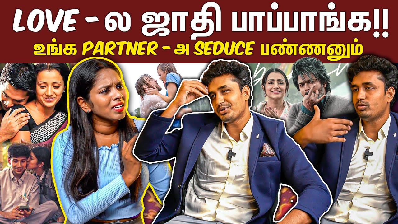 இப்பிடி பண்ணா பொண்ணுங்களுக்கு புடிக்கும் | Love Guru Sakthi Open Talk | VJ Swetha | Veera Talks