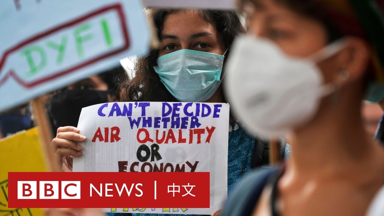 印度德里霧霾指數衝破900極大值 安全指數為40－ BBC News 中文