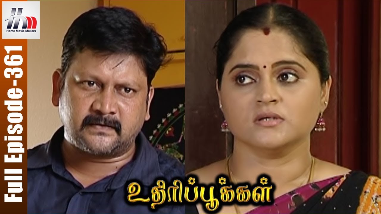 Uthiripookkal Tamil Serial | Episode 361 | Sun TV Serial | Chetan | Manasa | Home Movie Makers