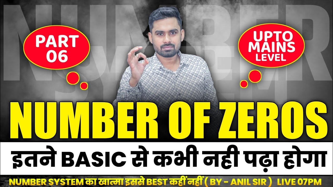 इतने BASIC से कभी नही पढ़ा होगा NUMBER OF ZEROSNUMBER SYSTEM UPTO MAINS LEVEL || Part - 06 #maths
