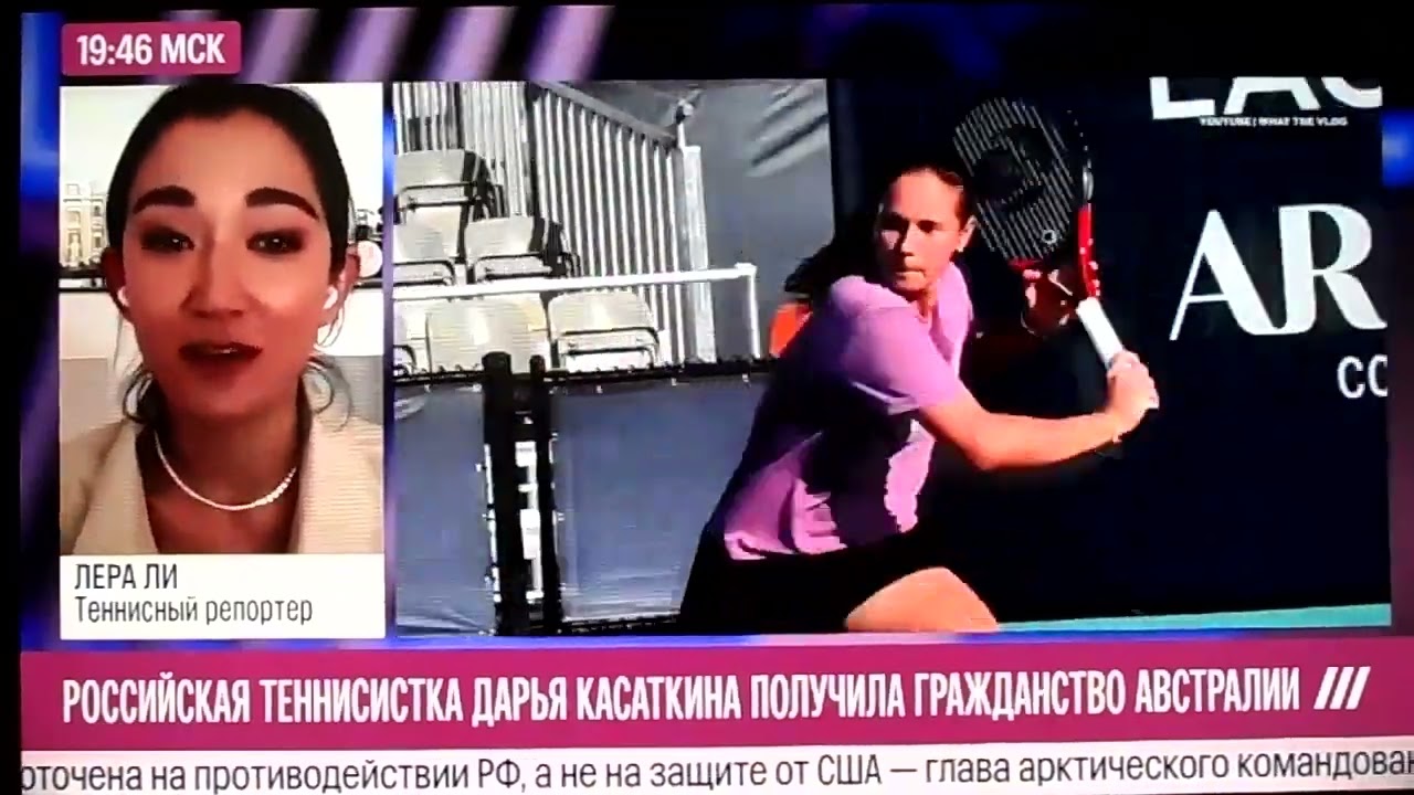 АНОНС: известная теннисистка Дарья Касаткина, родившаяся в Тольятти, стала гражданкой Австралии.