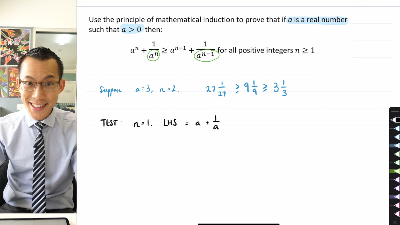 Unusual Induction Inequality Proof (1 of 3: Base case)
