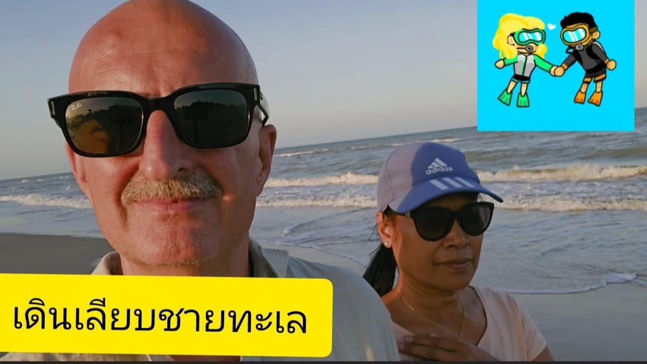 🌞🇹🇭เที่ยวสงขลา อ่าวไทย กินปลาใต้อร่อยๆ