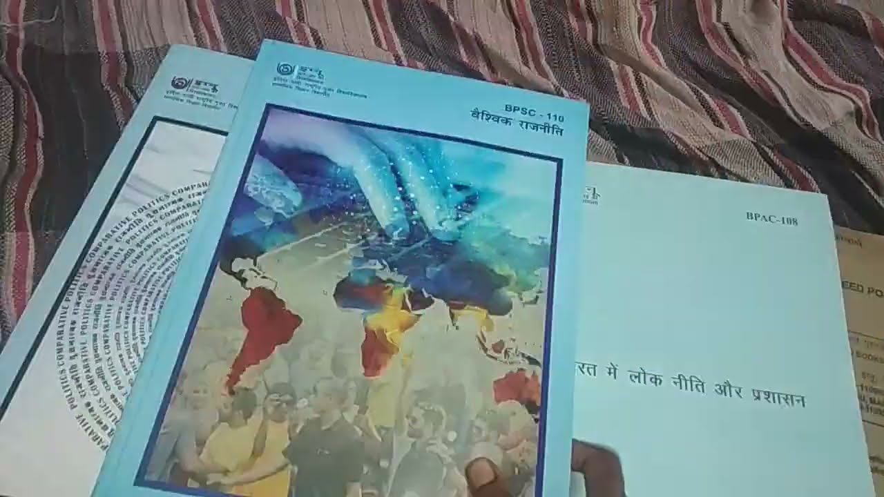 IGNOU (BAPSH) Study materials... IGNOU study material unboxing ||  IGNOU study material by post ..