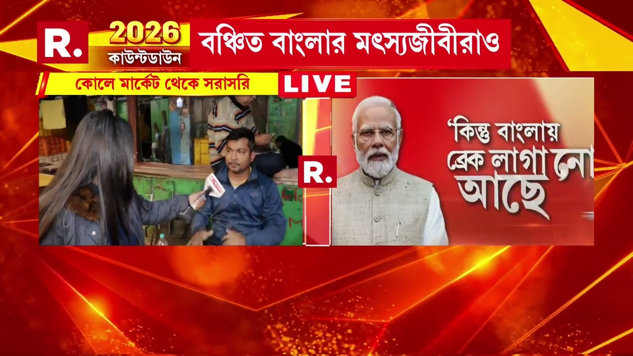PM Modi News | মৎস‍্যজীবীদের জন‍্য ডিজিটাল প্ল‍্যাটফর্ম কেন্দ্রে