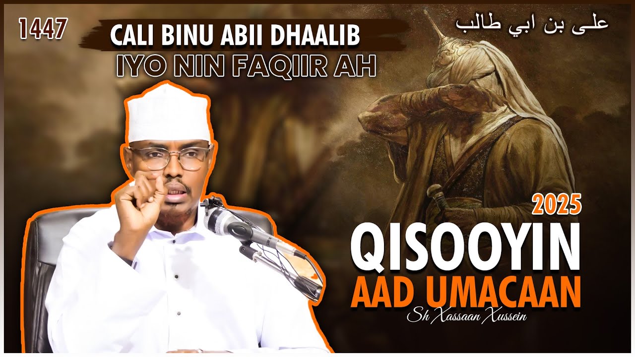 Qiso Cajiib ah - Cali Binu ABii Dhaalib iyo Nin Faqiir ah || Sh xassan Abu Salman