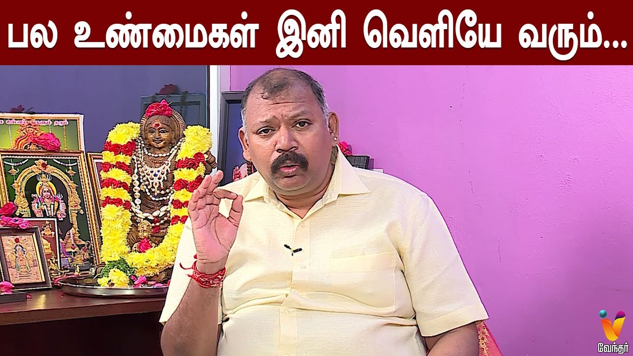 பல உண்மைகள் இனி வெளியே வரும்.. | Nadi Jothidar Babu  |  #JothidaSavaal Aanmeegam |  Spirituality