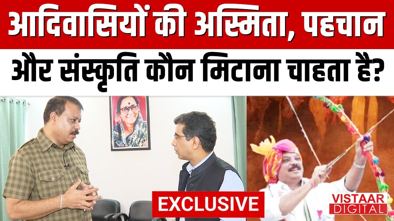 Ft. Umang Singhar |आदिवासियों की अस्मिता, पहचान और संस्कृति कौन मिटाना चाहता है? | Tribal Culture
