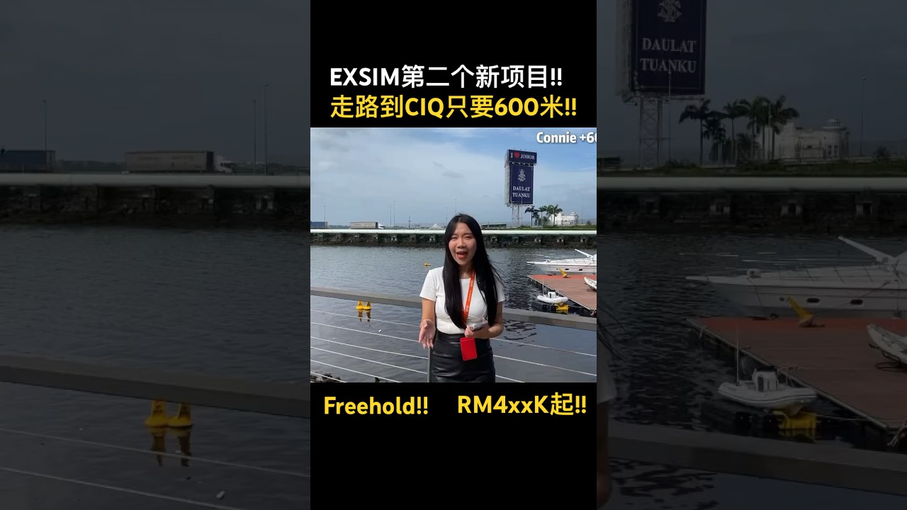 EXSIM CIQ | 走路就到Custom的Condo！还是Freehold! #property #jbproperty #房地产 #exsim #lumbakuda #ciq