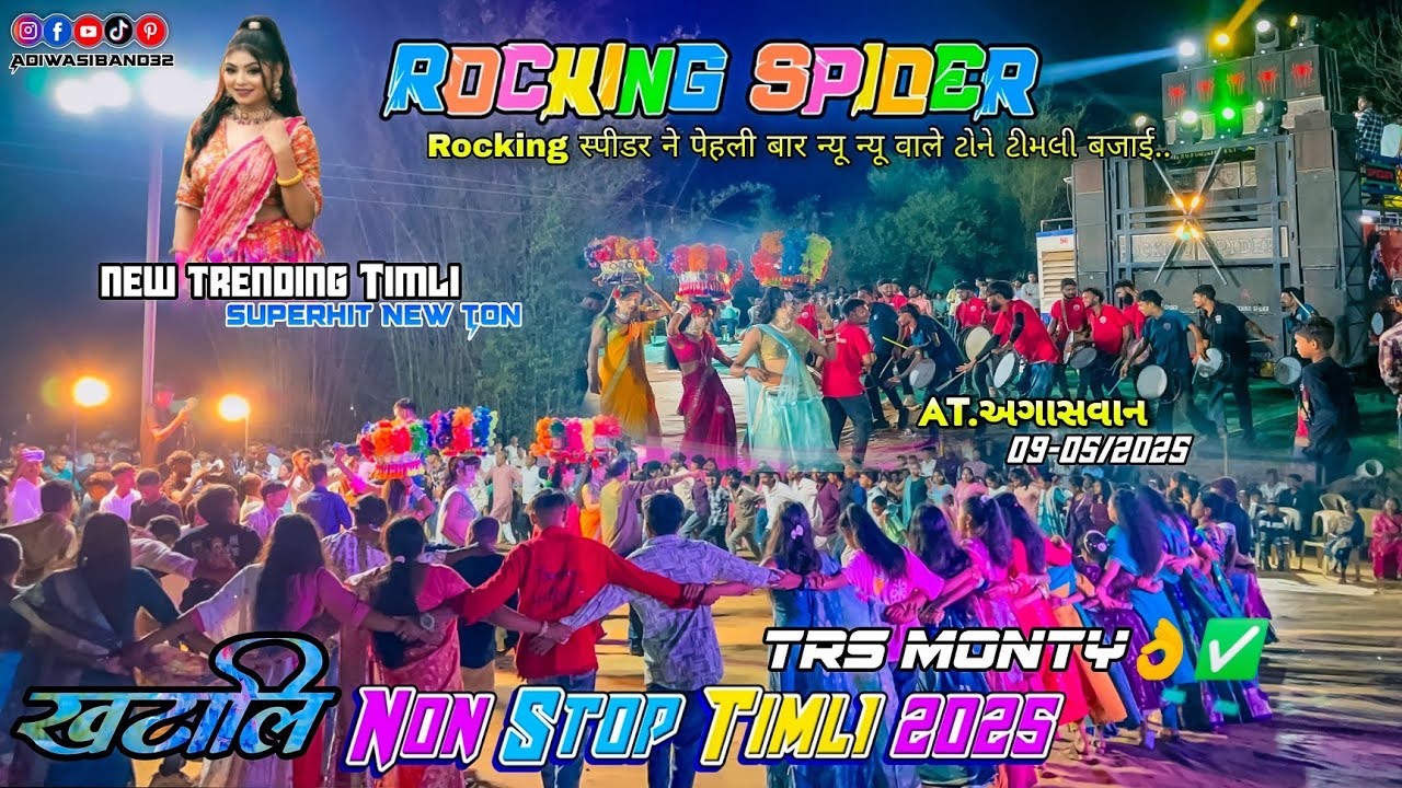 Rocking spider Band At Agaswan 09/05/2025 || Nonstop khatali New Timli 2025 New ton 🔥