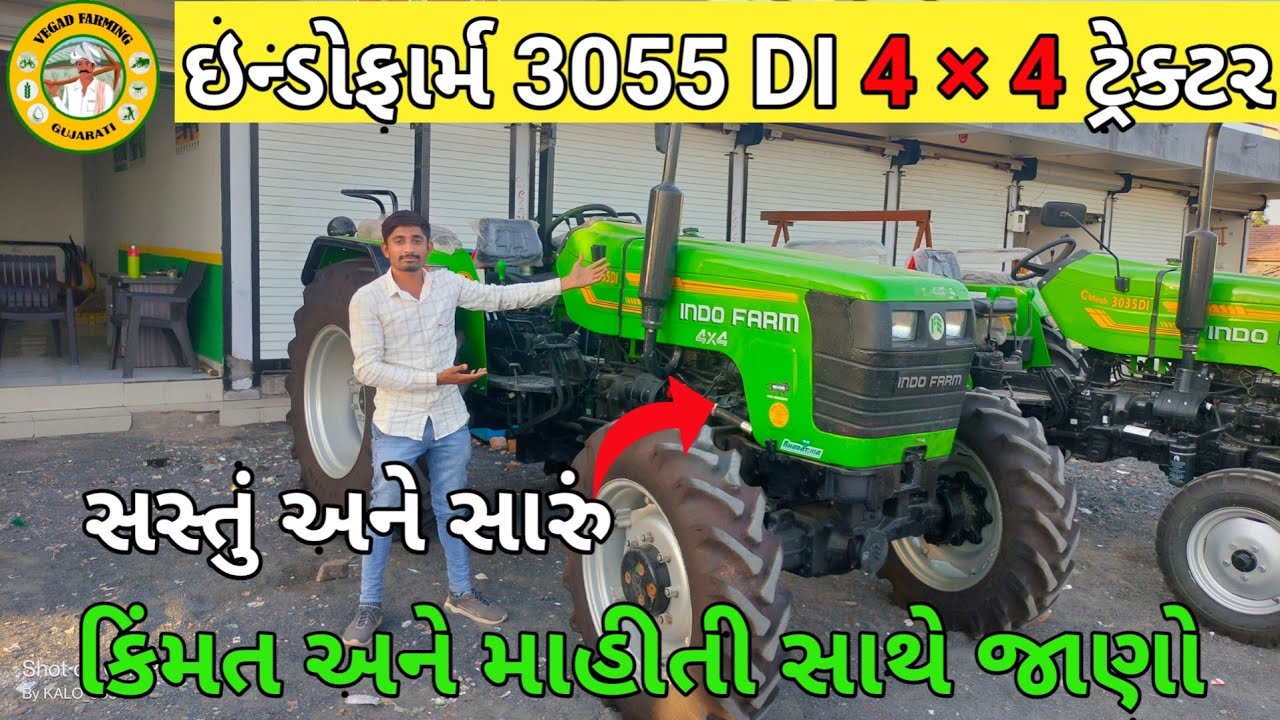 ઈન્ડોફાર્મ 3055di 60HP 4×4 ટ્રેક્ટર || Indofarm 3055di 60HP 4×4 Tractor
