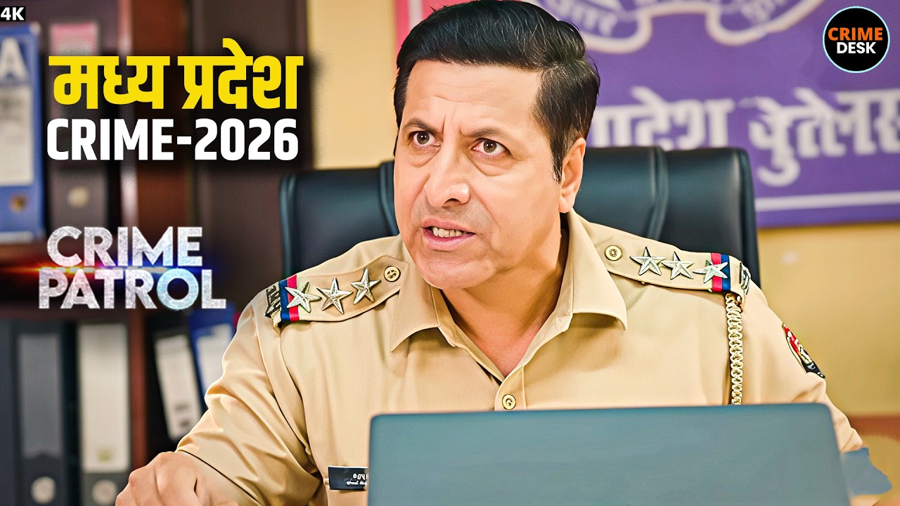 #madhyapradesh Crime | दिल से शुरू… जुर्म पर खत्म | Best Of Crime Patrol | Full Episode 2026