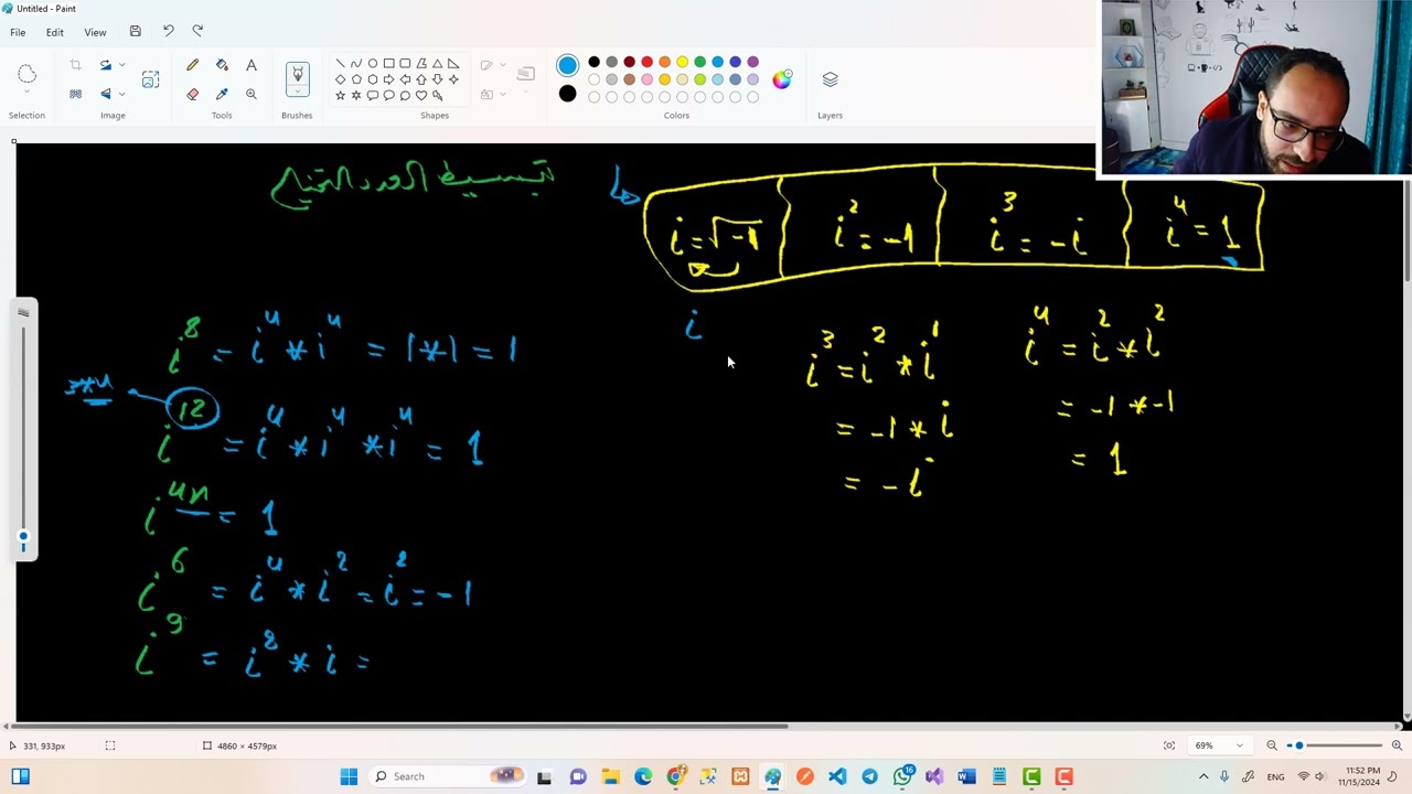 #27 الاعداد التخيلية مقدمة الى الاعداد المركبة | Imaginary numbers and complex numbers