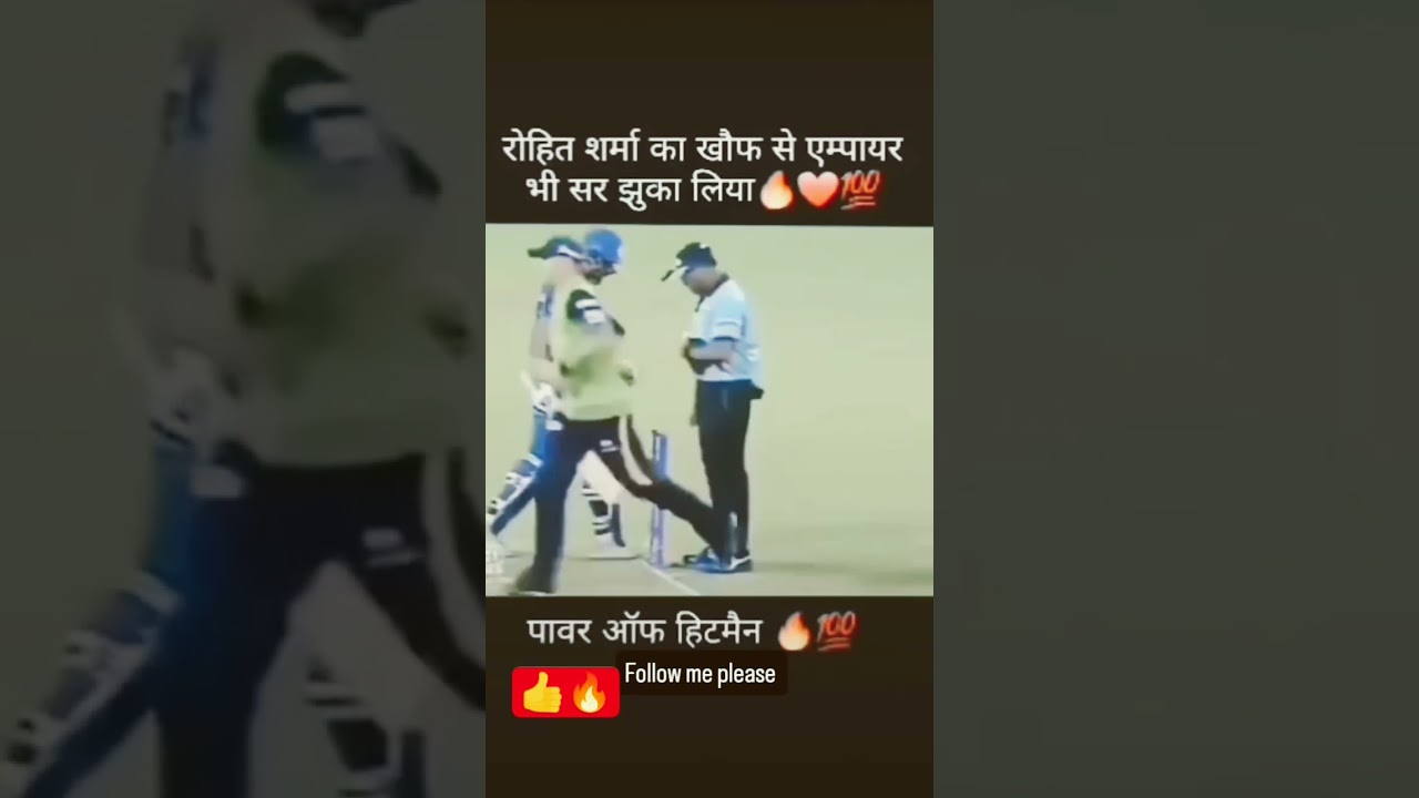 raja it rohit sharma