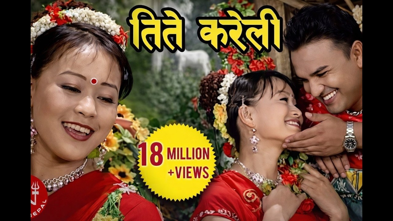 Tite-Kareli | तिते करेलीले | Old songs Collection | Nepali New Version २०८२|2026 official music|