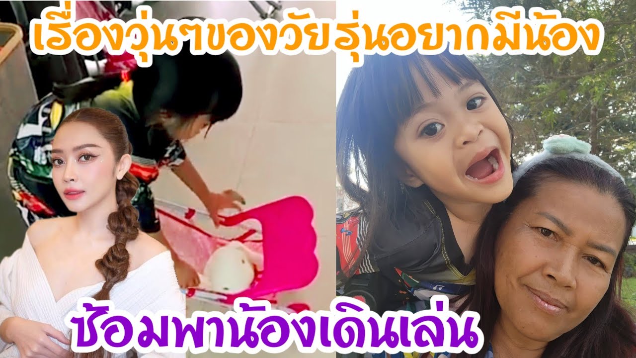 🆎เรื่องนี้ต้องฝากความหวังไว้กับพ่อจ๋าได้ยินว่าบินไปตามหารักแท้อยู่กรุงเทพแล้ว